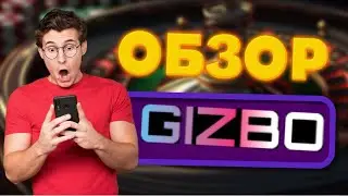 GIZBO НОВОЕ ОНЛАЙН КАЗИНО ГИЗБО 2024 ГОДА | РАБОЧЕЕ ЗЕРКАЛО GIZBO CASINO | ОТЗЫВЫ НА САЙТ ГИЗБО