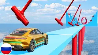 ОКОНЧАТЕЛЬНАЯ ПОЛОСА ПРЕПЯТСТВИЙ ВЫЗОВ BeamNG Drive