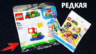 САМАЯ РЕДКАЯ Минифигурка лего Супер Марио! 30385 Super Mario 71361 lego