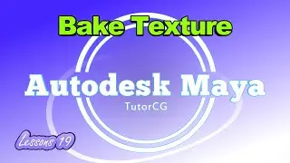 Autodesk Maya - Запечь слоистый материал в текстуру