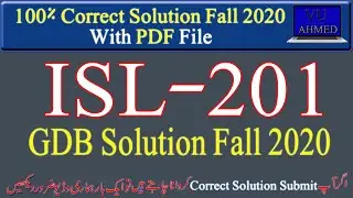 isl201 gdb solution | isl201 gdb solution 2021 |  isl201 gdb