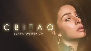 ZLATA OGNEVICH - Світло