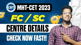 MHT-CET 2023 | How to Check FC Centre In MHT-CET Registration Form | Mistake in CET Application Form