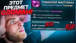 АБУЗЬТЕ ПОКА НЕ ПОФИКСИЛИ (пофиксили)