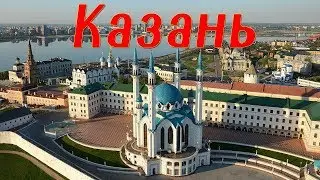 KAZAN HAQIDA DAXSHAT MA'LUMOTLAR