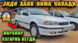 БУГУН НАРХЛАРНИ КЎРИБ ХАЙРОН ҚОЛДИМ. Норин машина бозори 2021
