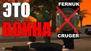 ФЕРНЮК ТЕБЕ ПИЗДА