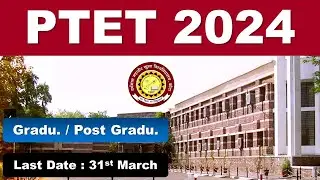 PTET 2024 | PTET form date 2024 | PTET syllabus 2024 [ PTET ]