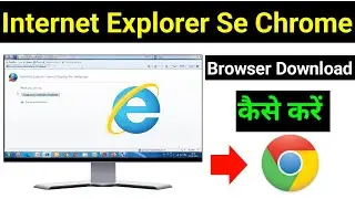 Internet Explorer Se Chrome Kaise Download Kare | Internet Explorer Mein Chrome Kaise Download Kare