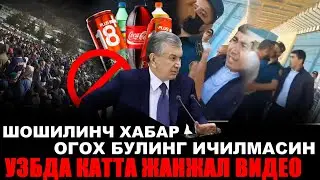 ХАЛК ОГОХХ БУЛИНГ ЖИДДИЙ ХАБАР ВА КАТТА ЖАНЖАЛ....