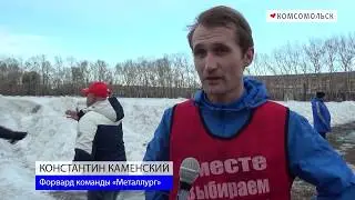 В Комсомольске-на-Амуре новый чемпион по футболу