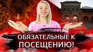 Прогулка по Москве. Места, которые нужно обязательно посетить! Что посмотреть в Москве. Куда сходить