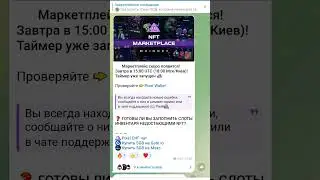 Pixel Wallet запуск маркетплейса