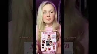 ✨