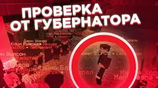АДМИНСКИЕ БУДНИ #17 | RPM ROLEPLAY MINECRAFT