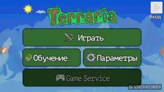 1# серия по игре Terraria; начало
