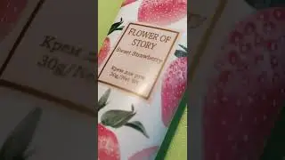 хэштег обзор на крем да