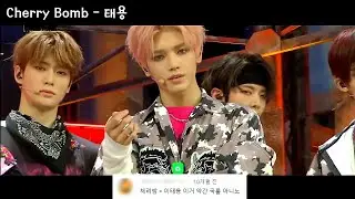 엔시티 127 곡 레전드 찍은 멤버 [NCT 127 legend]