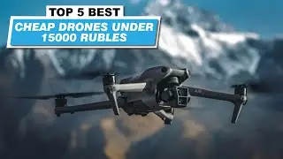 Топ-5 лучших дешевых дронов до 15000 рублей в 2023 году