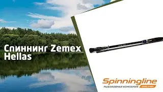 Cпиннинг Zemex Hellas