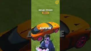 💫 GRAND MOBILE - Промо: desai #shorts