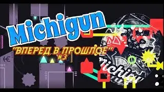 MICHIGUN - HISTORY AND INTERVIEW