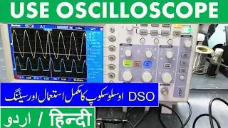 158 How to use OSCILLOSCOPE - Digital Storage Oscilloscope DSO - urdu / hindi