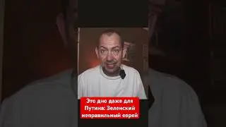 Такое не прощается: Путин пересек последнюю черту