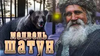 🐻🐻Шатун пришёл в избушку и случилось страшное! Случай в якутской тайге!