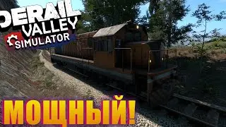 DE6, КАБУЗ И МОДЫ! Derail Valley Simulator