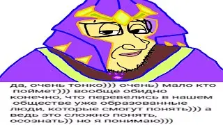 да, очень тонко))) очень)