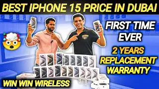BEST IPHONE 15 PRO, 15 PRO MAX PRICES IN DUBAI | 2 YEAR REPLACEMENT WARRANTY | WIN WIN WIRELESS