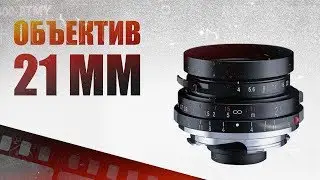 Вебинар по фотографии 