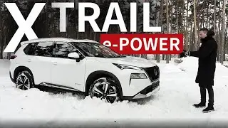 Тот самый убийца МОНДЖАРО, которого все ждали. Nissan X Trail e-Power