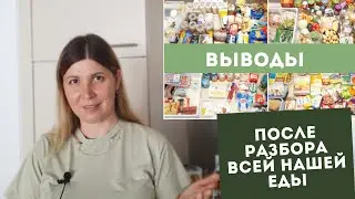 Минимализм в еде и как к нему прийти / Рецепты из странных и просроченных продуктов