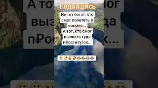 Анекдот про возможность