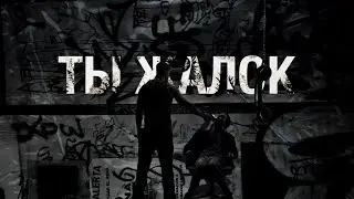 Ты ЖАЛОК если делаешь это КАЖДЫЙ ДЕНЬ!