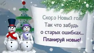 😅 Новогодний юмор! 2024 🎉 Анекдоты! Новогодний позитив для друзей! Часть 1