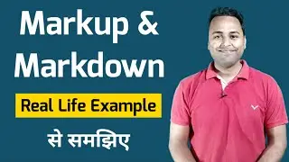 What is Markup & Markdown in FMCG & Retail