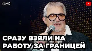 ДИБРОВ СРАЗУ ВЗЯЛИ НА РАБОТУ ЗА ГРАНИЦЕЙ #шоубизнес #корочеслухи #шоубиз #ДИБРОВ #НОВОСТИ