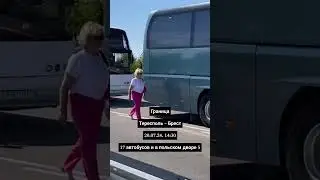 #Граница