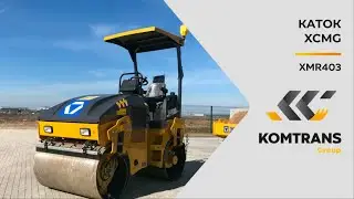 Обзор катка XCMG XMR403 — Только важное — Каток XMR403