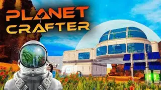 💜КООП ВЫЖИВАНИЕ В PLANET CRAFTER #1 💜The Planet Crafter💜