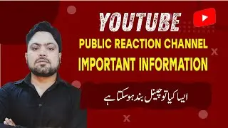 Important Information for Public Reaction Channel | Public Reaction Channels k lye Aham Information