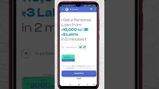 google pay se loan kaise le sakte hain | google pay loan