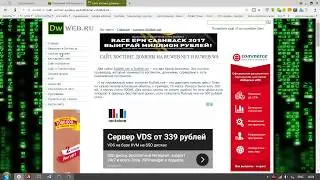 Первая страница html, php, html как php и файл htaccess первый шаг к сайту