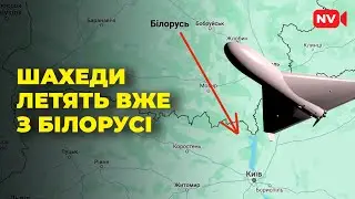 Росіяни змінили тактику ударів дронами-камікадзе