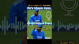 📢 VIRAL AUDIO 📢 rohit sharma stump mic recording ind vs sl odi highlights #shorts #cricket