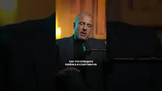 Влияние силовых тренировок на рост детей.