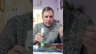 ПЬЮ БАРСУЧИЙ ЖИР